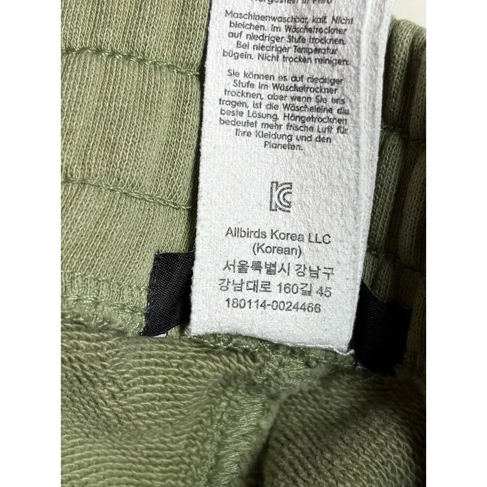 Allbirds Organic Cotton Sweatpants (Army Green) - Medium